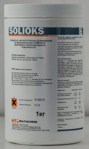 дезинфектант за медицински инструменти Solioks 1 kg