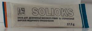 дезинфектант за медицински инструменти Solioks 17,5 gr