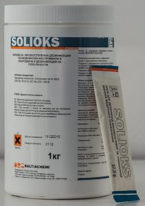 дезинфектант за медицински инструменти Solioks 17,5 gr, 1 kg