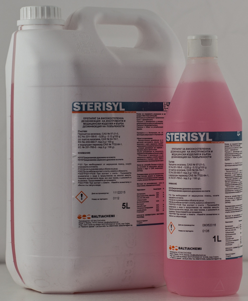 Стерисил (Sterisyl) готов за употреба